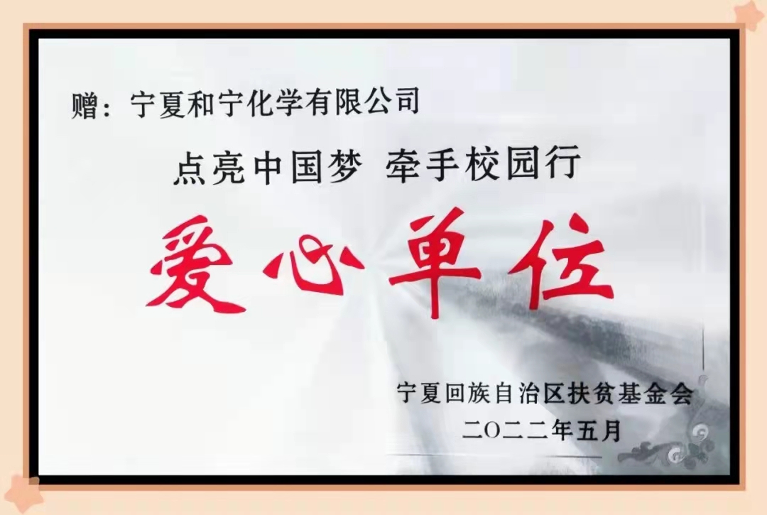 愛心助學 (2).jpg