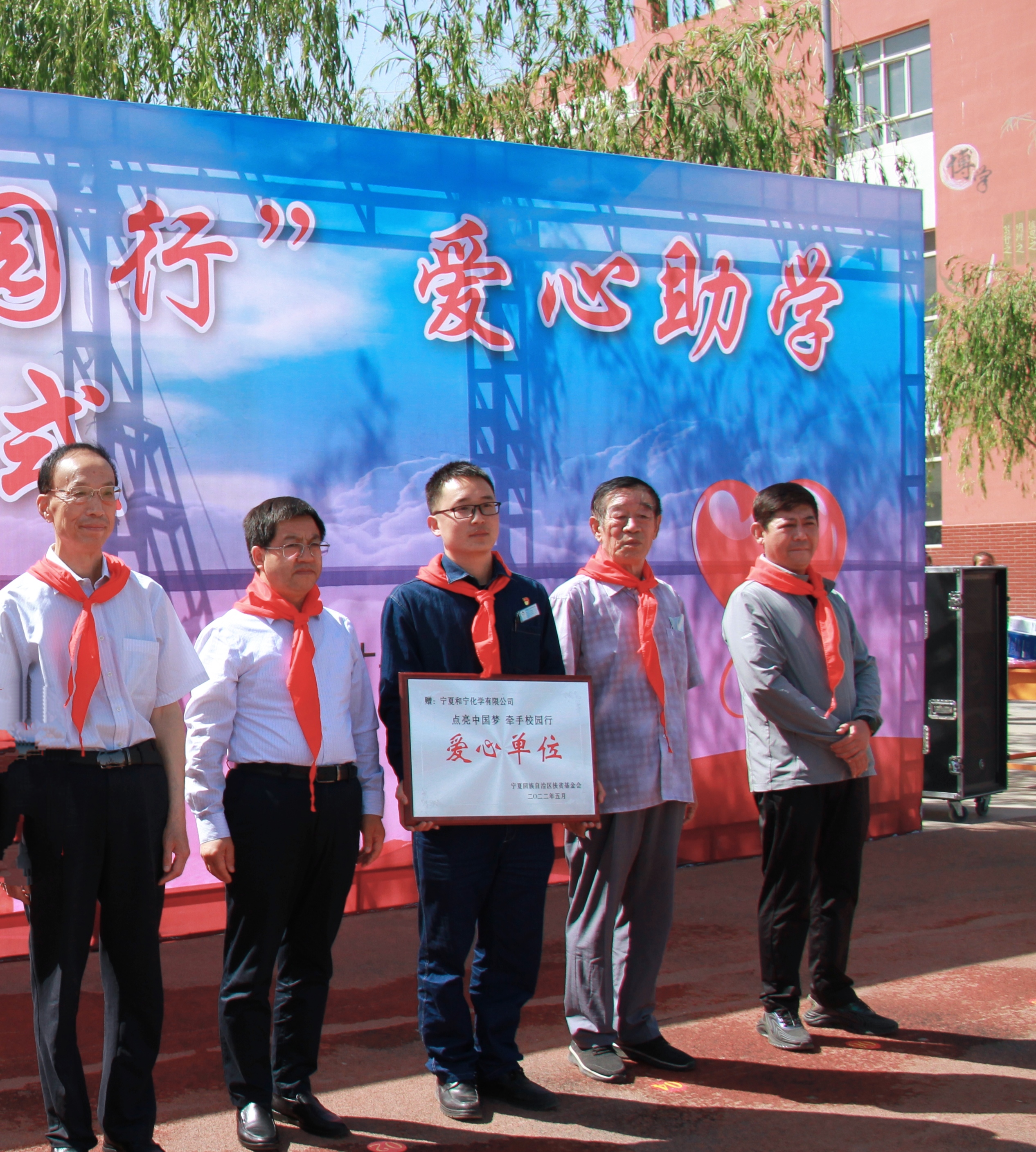 愛心助學 (1).jpg