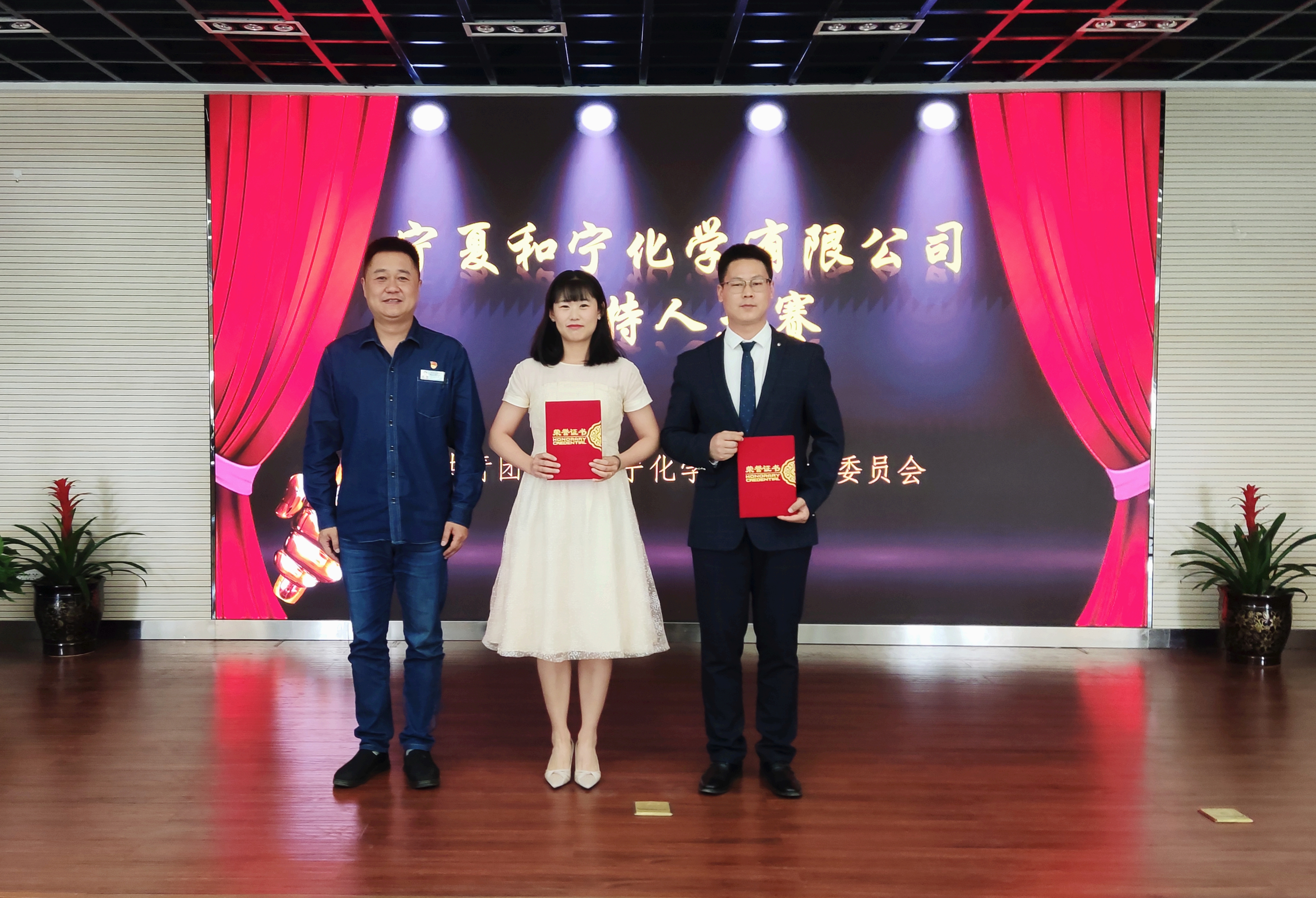 和寧公司團委舉辦主持人大賽 (2).jpg