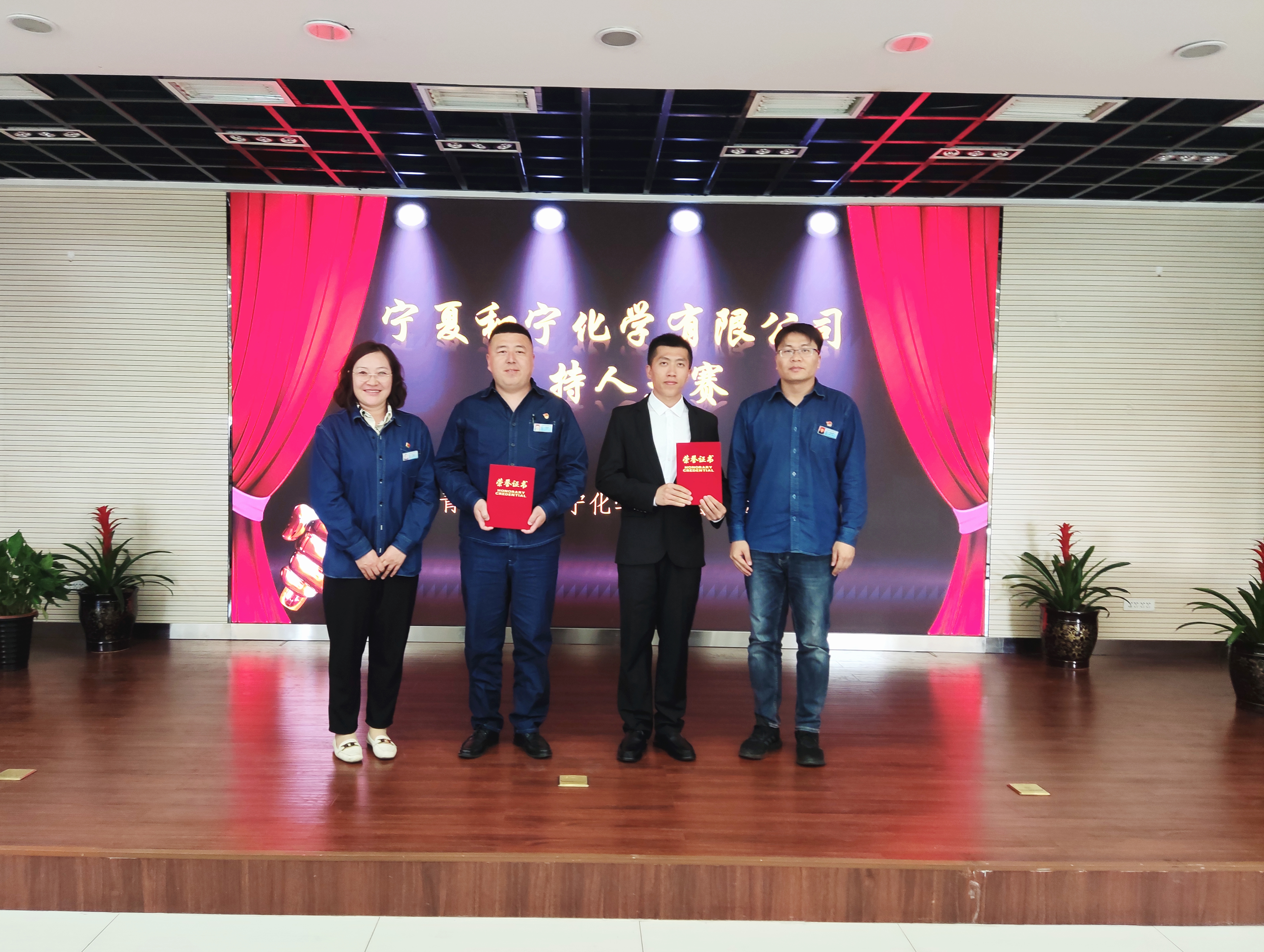 和寧公司團委舉辦主持人大賽 (3).jpg